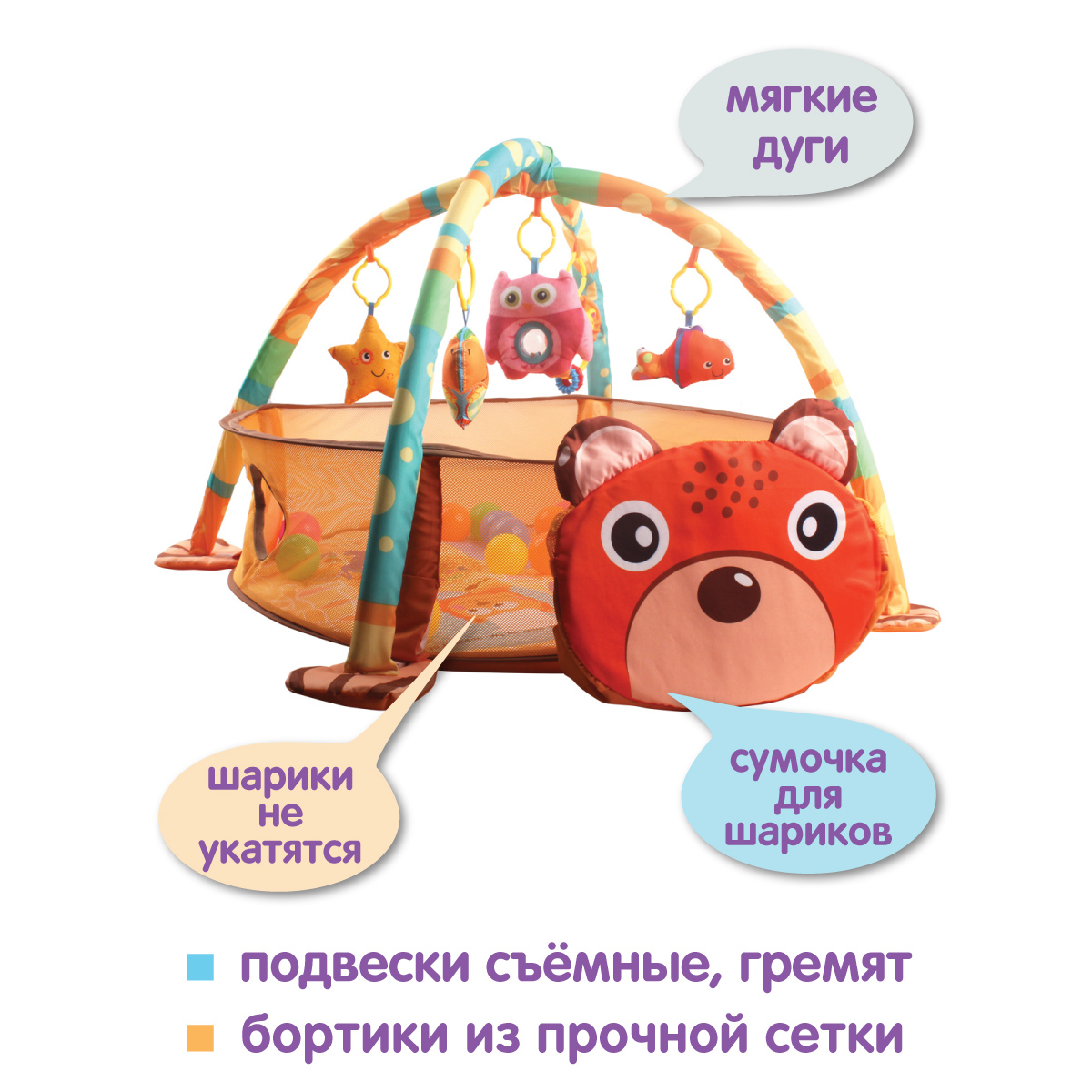 Коврик Ути пути - фото 4