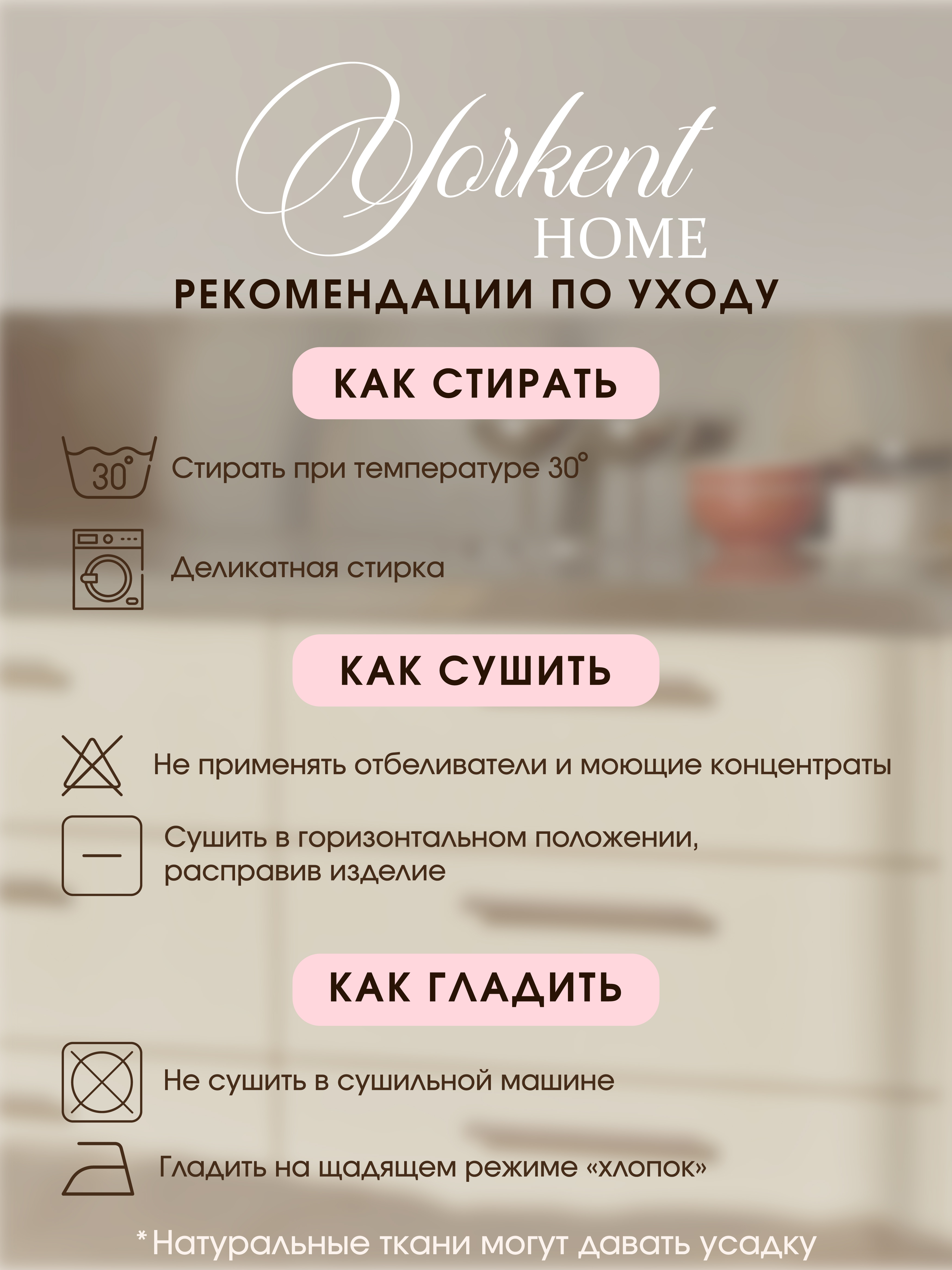 Комплект Yorkent 24010063 - фото 9