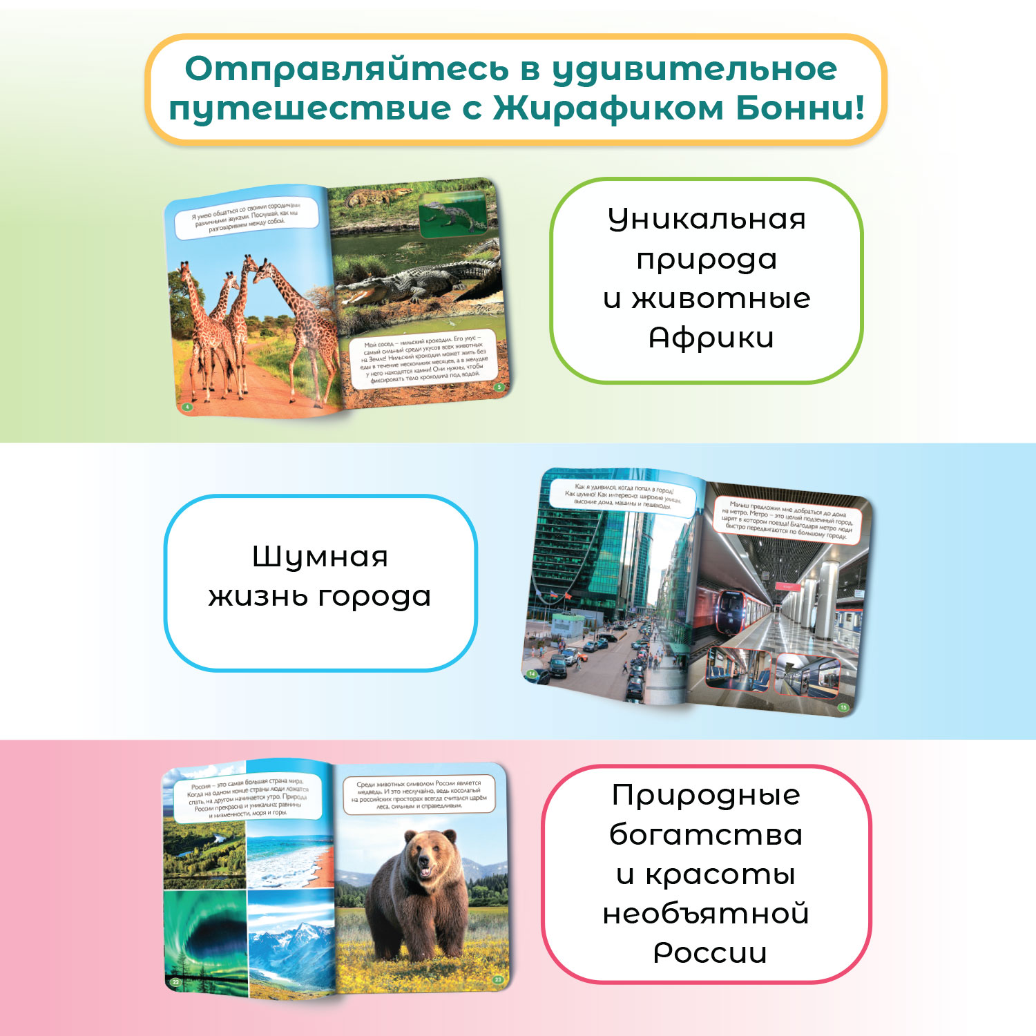 Игрушка BertToys - фото 4