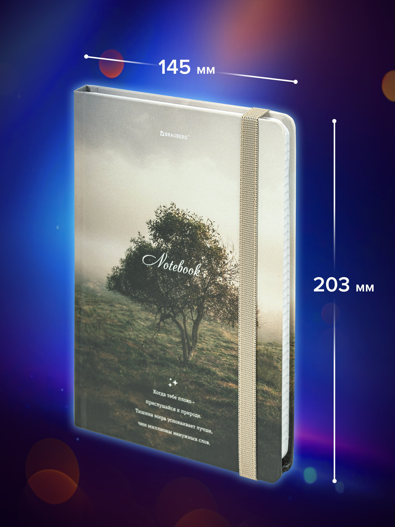 Блокнот Brauberg 96 лист. - фото 3