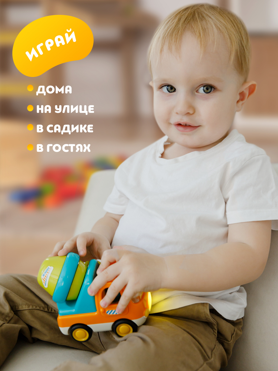 Бетономешалка ОМ ЭНД МОМ инерционная для малышей - фото 4