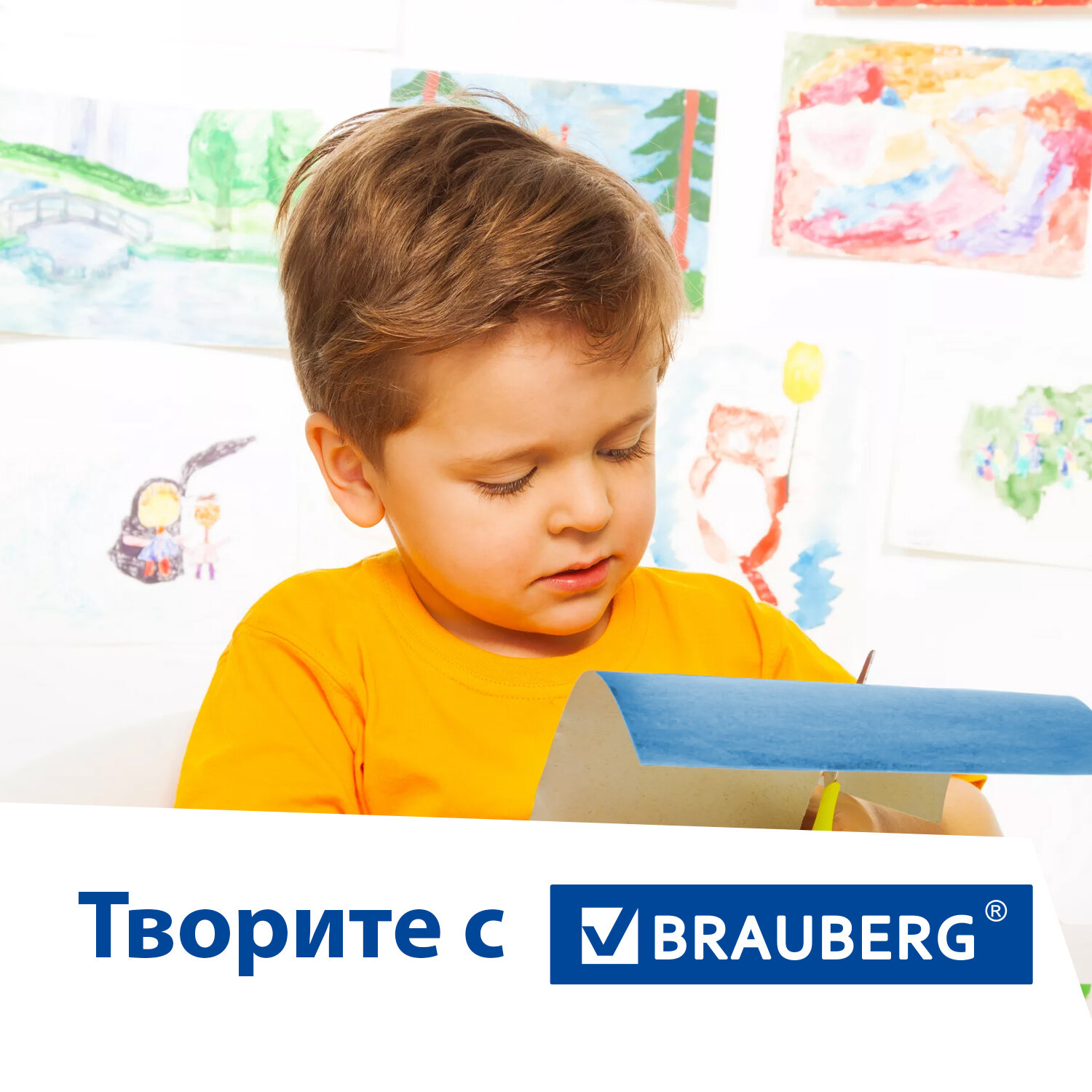 Цветной картон Brauberg 50 лист. - фото 5