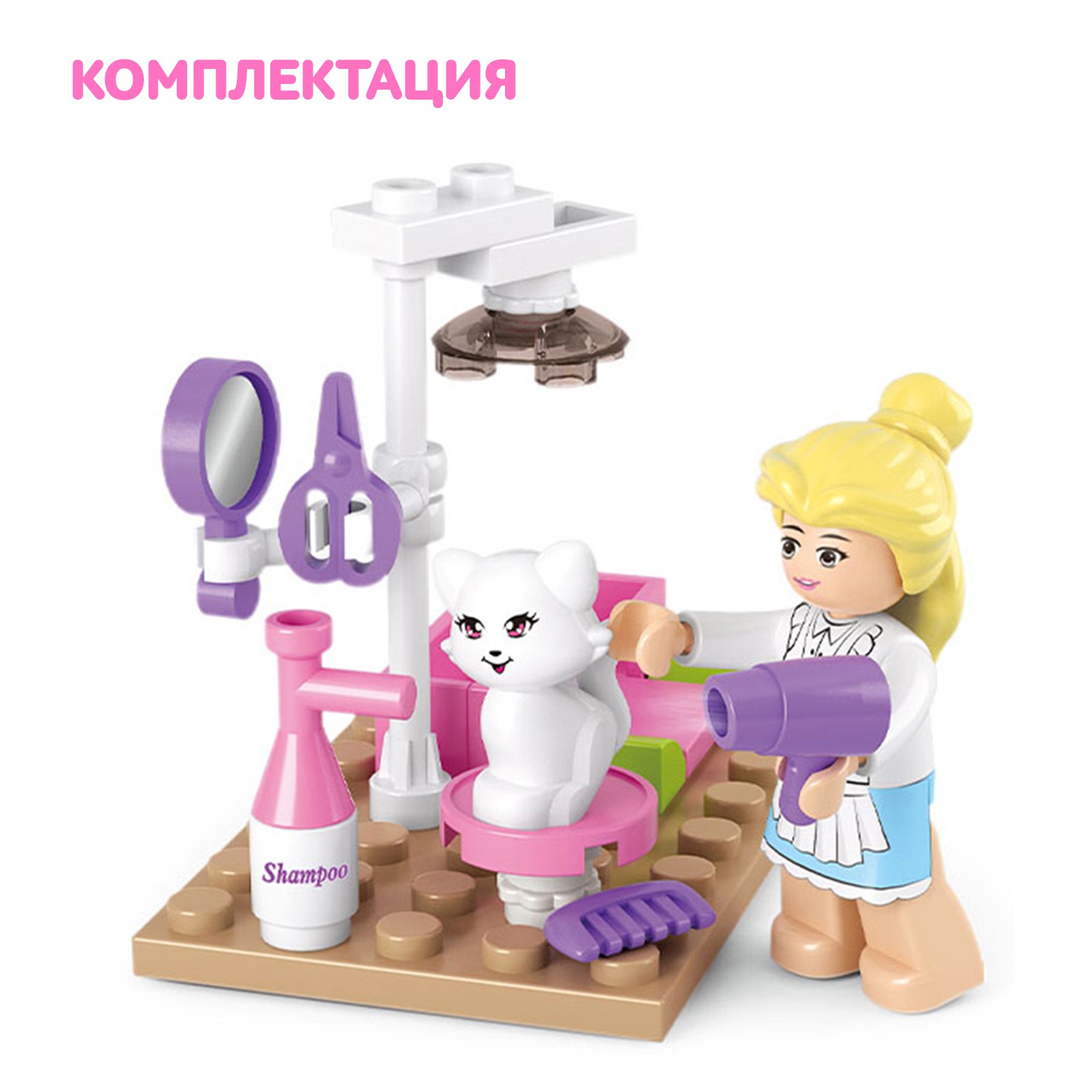 Конструктор SLUBAN - фото 3