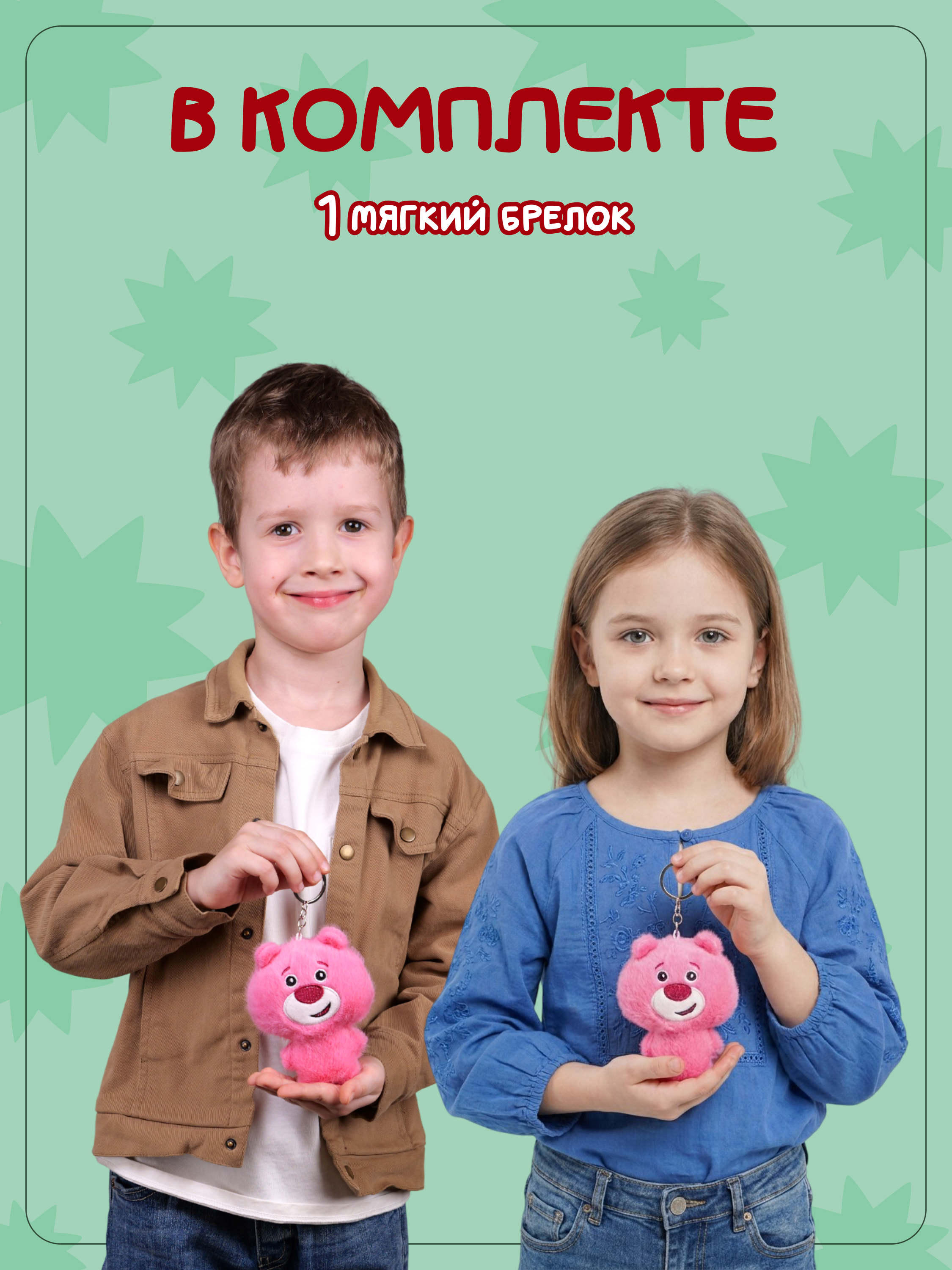 Брелок Snuggles Медведь - фото 4