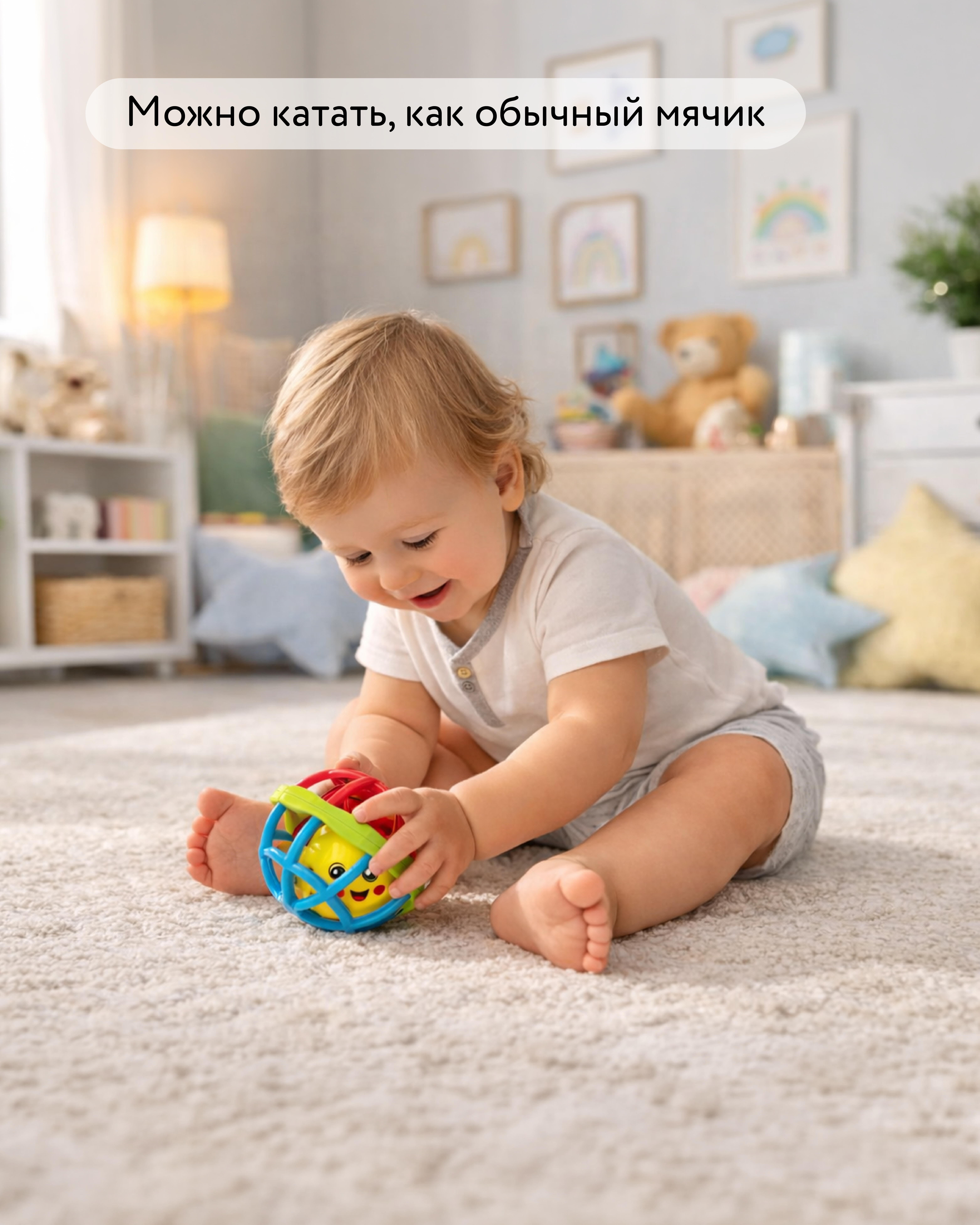 Игрушка BabyGo мяч - фото 2