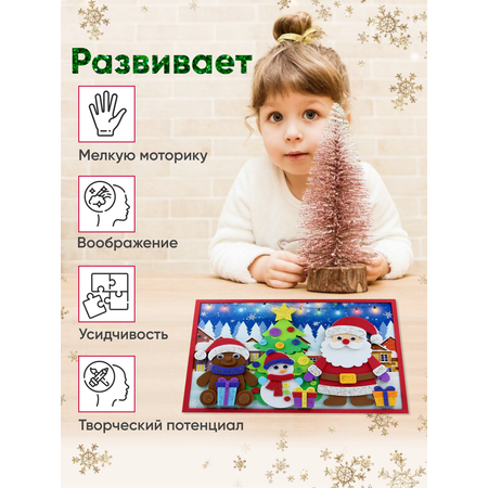 Аппликация Arte Nuevo Жирафик