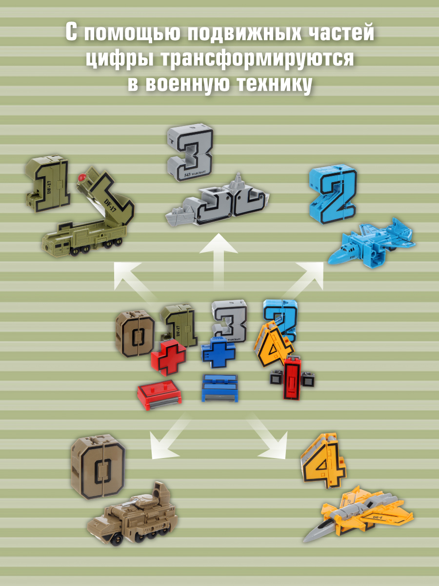 Игровой набор Veld Co - фото 4