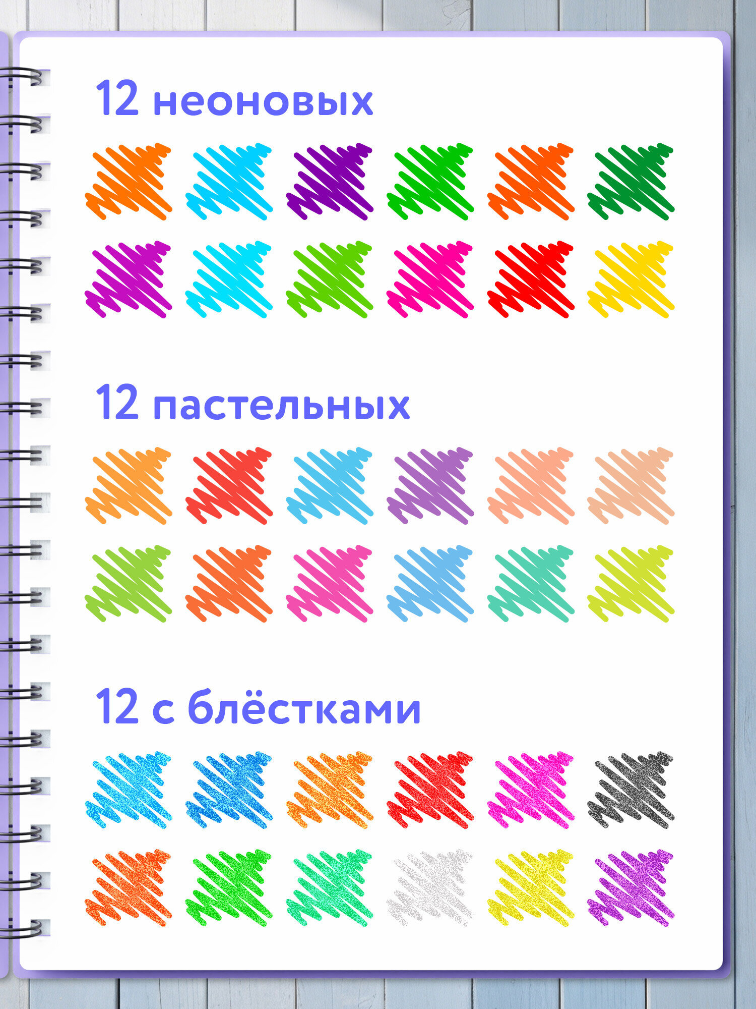 Ручка гелевая Brauberg 36 шт. - фото 3