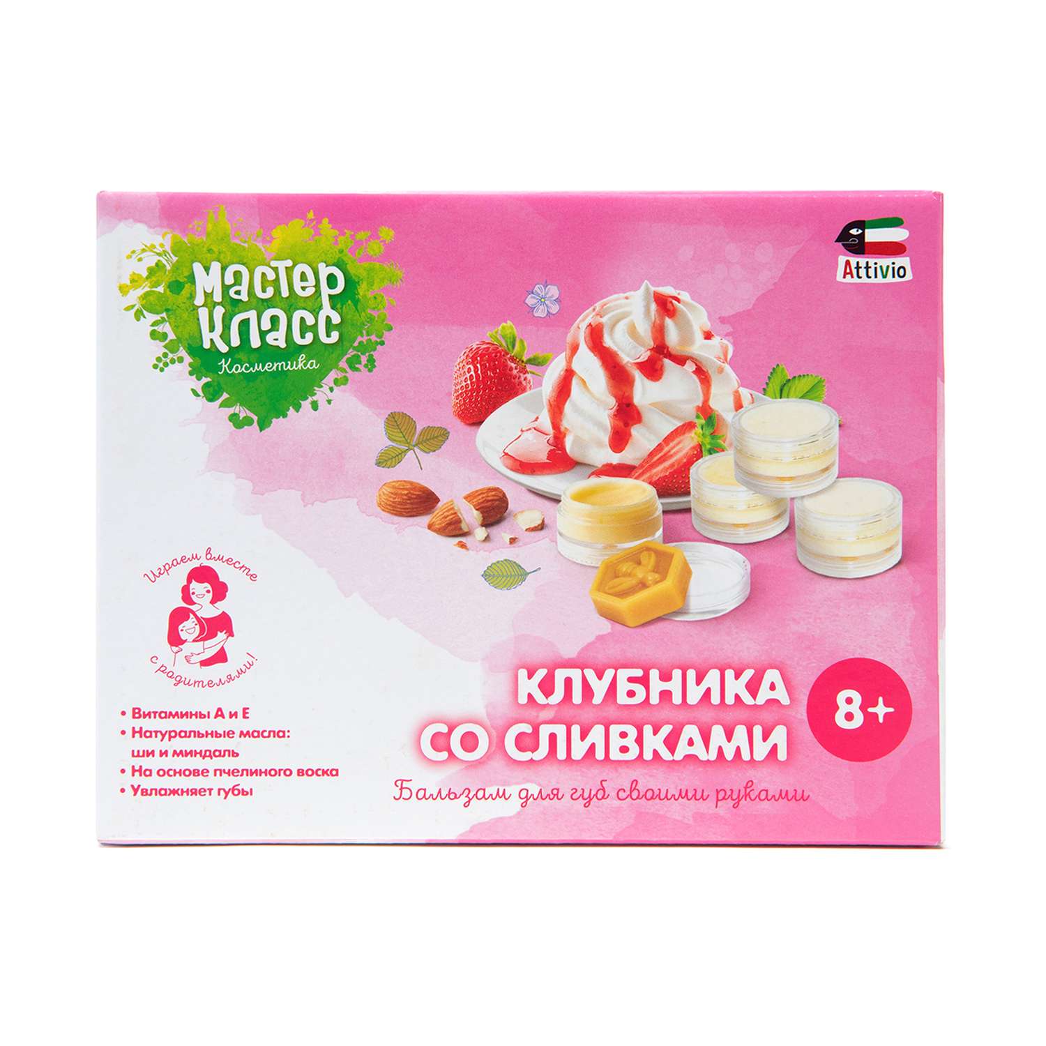 Набор Attivio Клубника со сливками бальзам для губ - фото 5