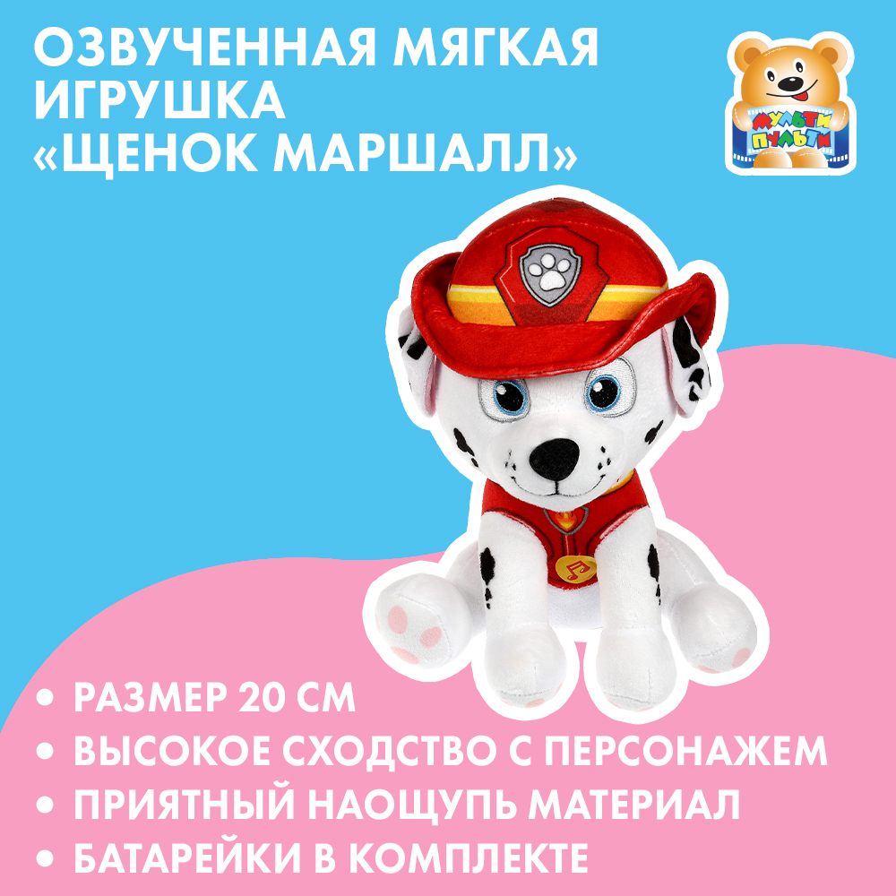Игрушка мягкая Добрые игрушки - фото 1