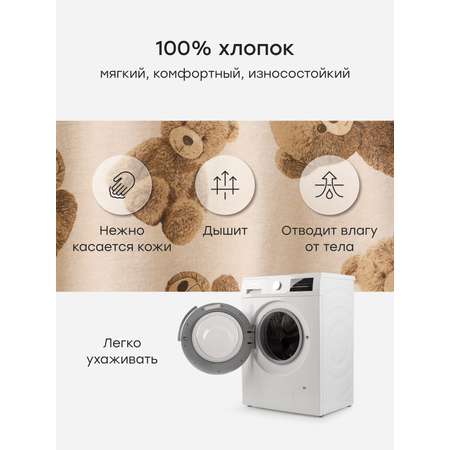 Комплект Happy Baby