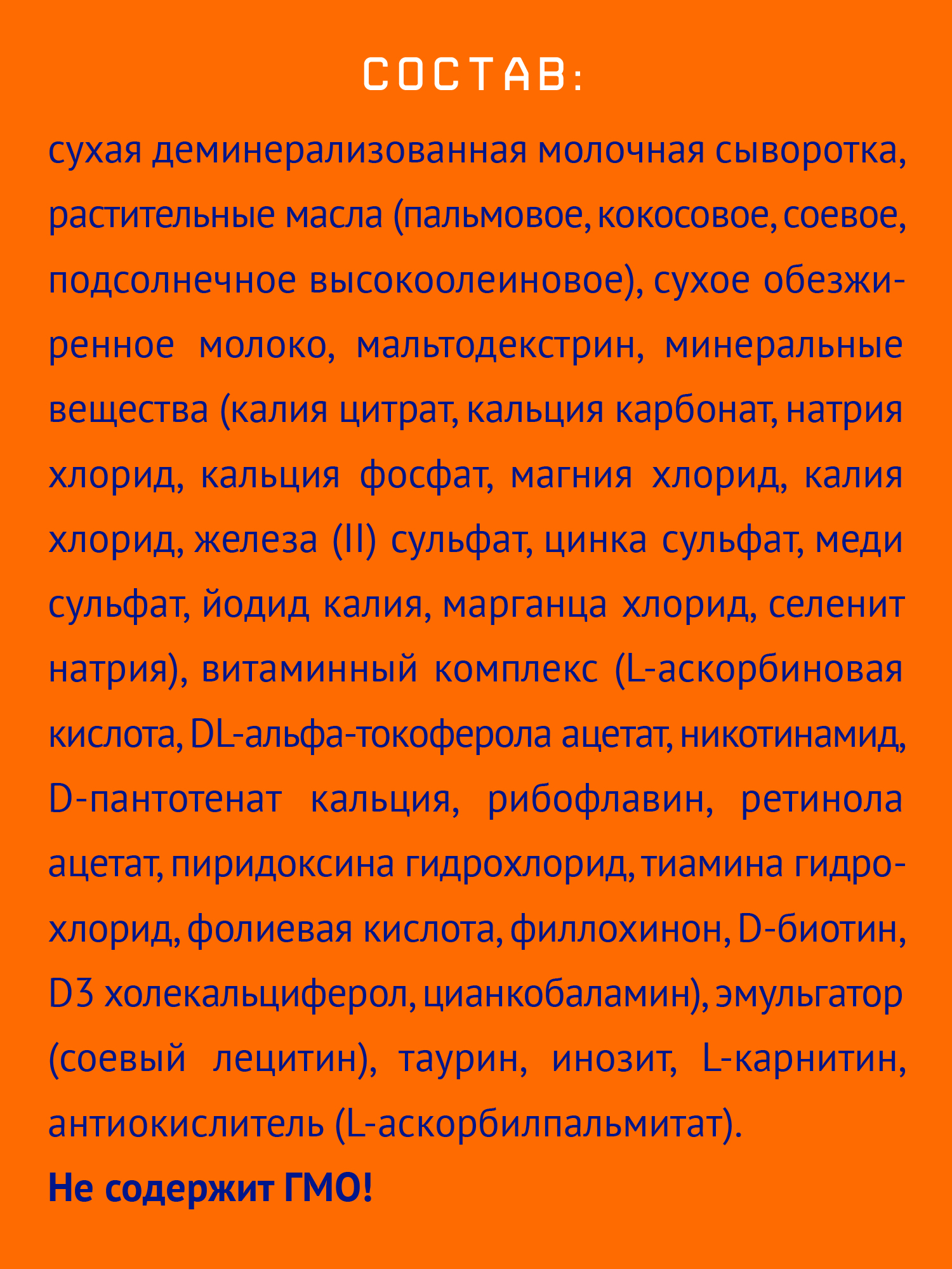 Смесь молочная Nutrilak 1 1050г с 0месяцев - фото 3