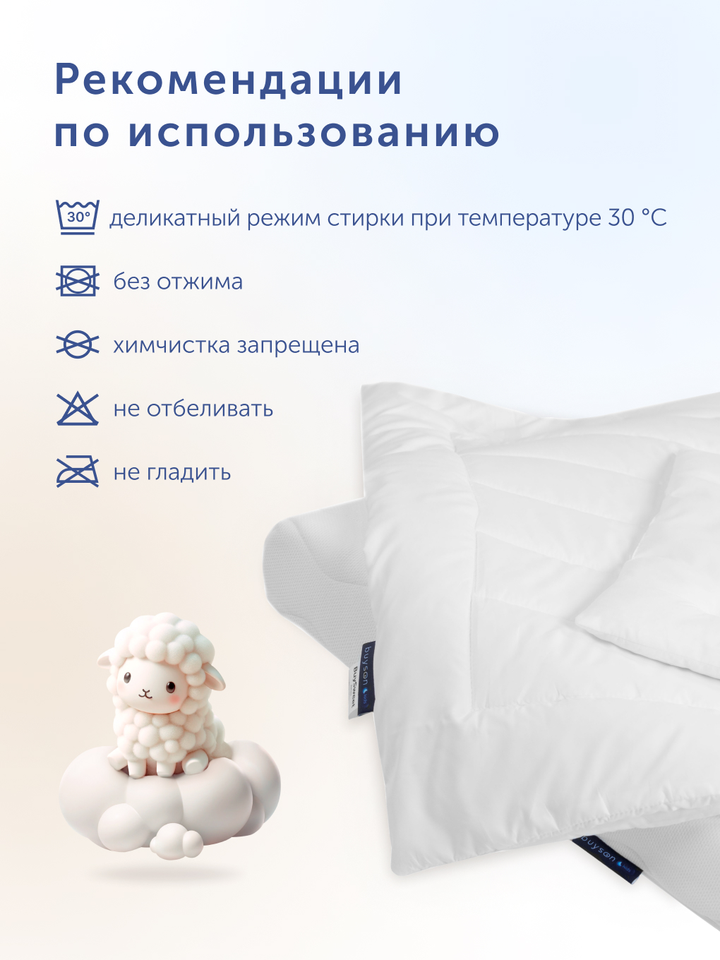 Одеяло buyson 105 x 140 см - фото 12