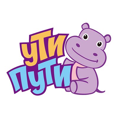 УТИ ПУТИ