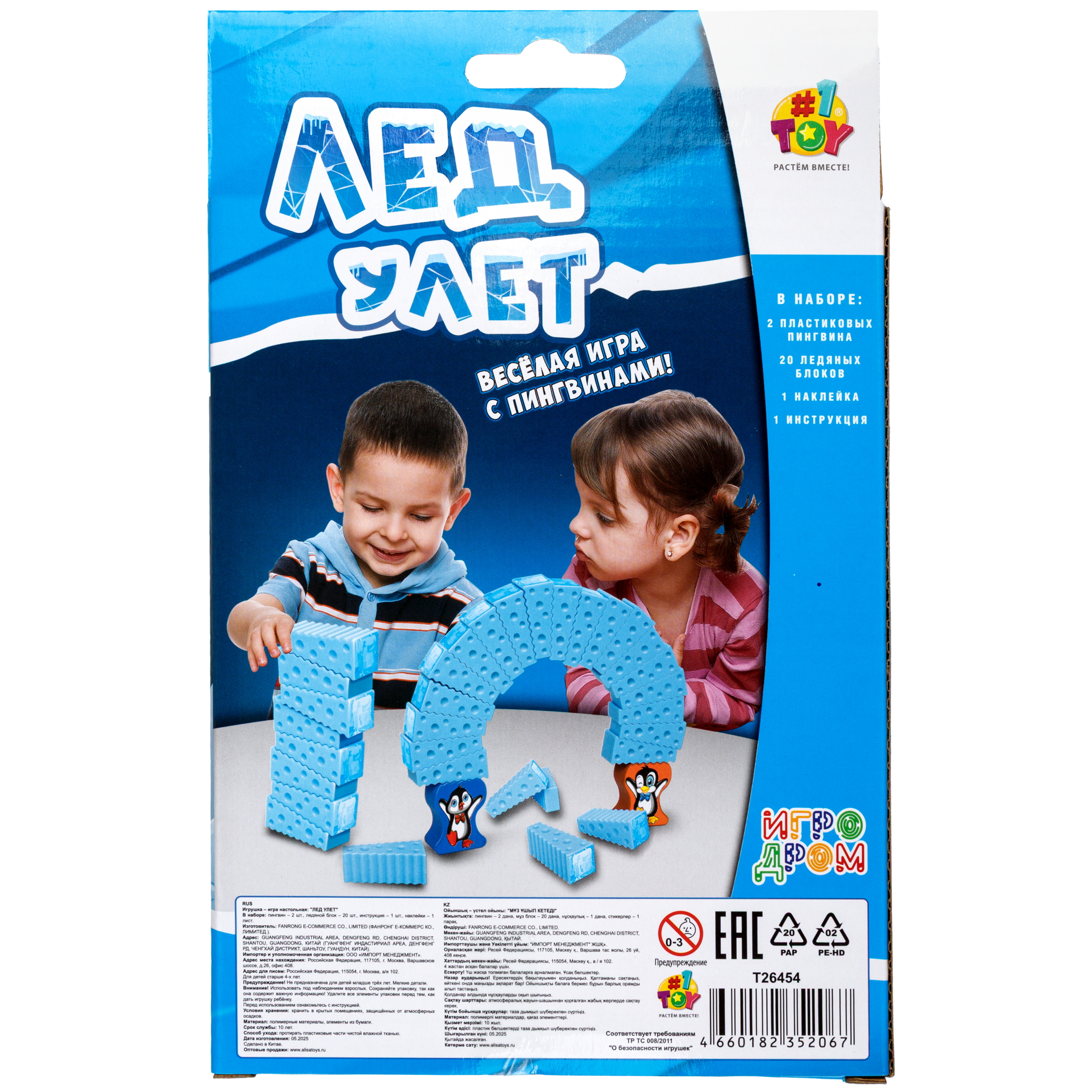 Настольная игра 1TOY - фото 10