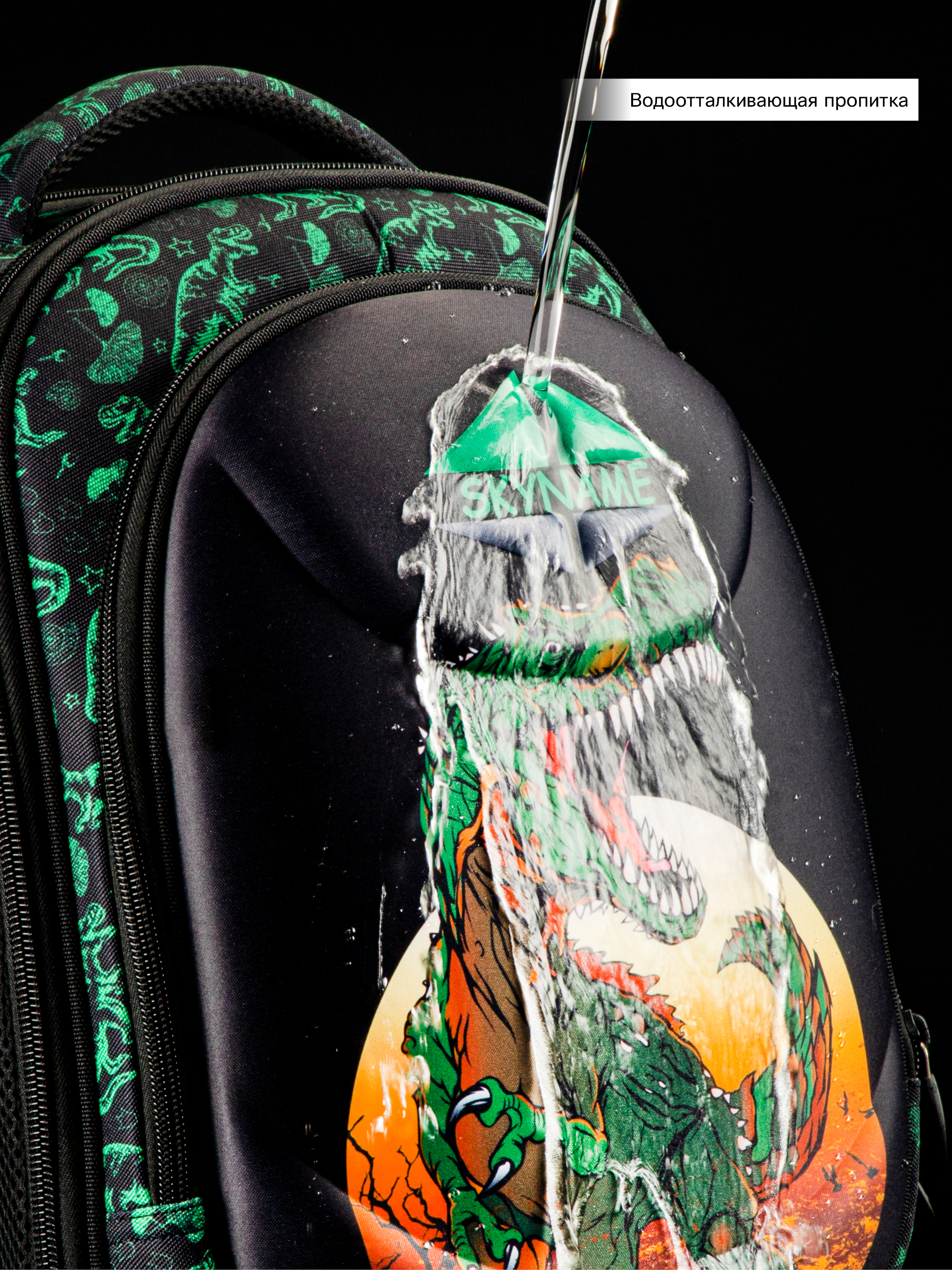 Ранец SkyName - фото 16