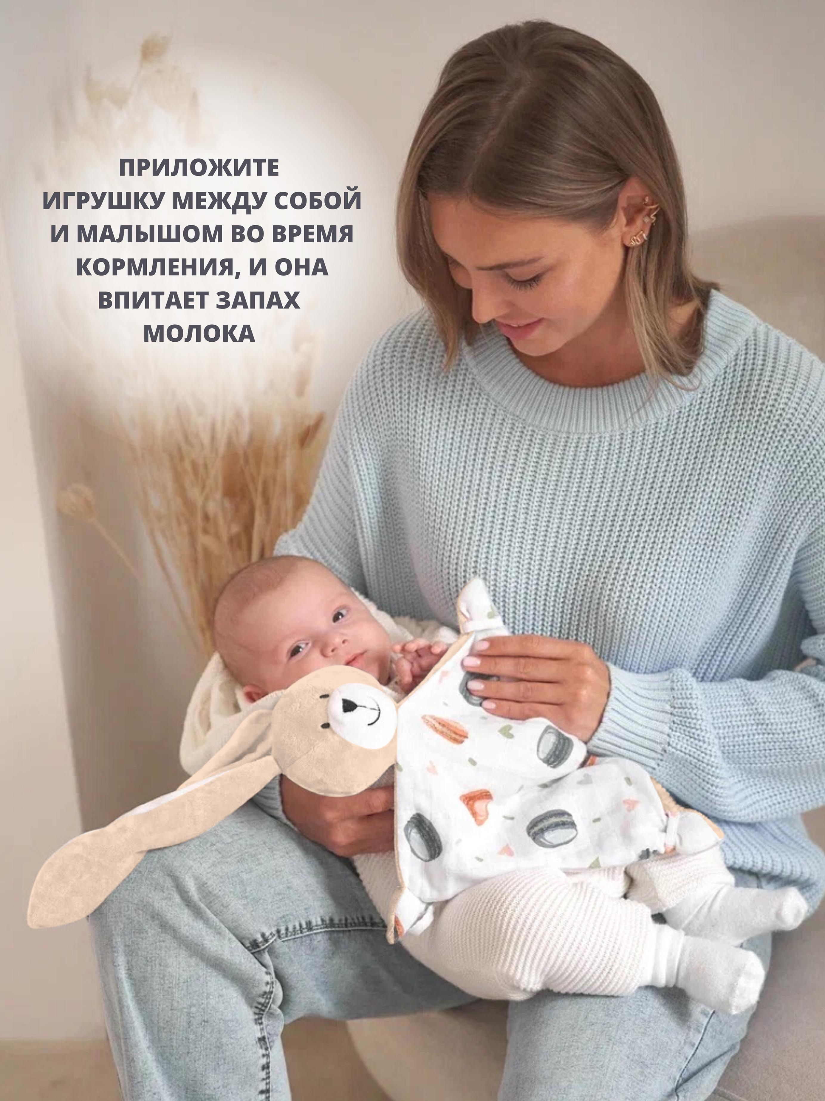 Игрушка мягкая KIRIYA KIDS - фото 5