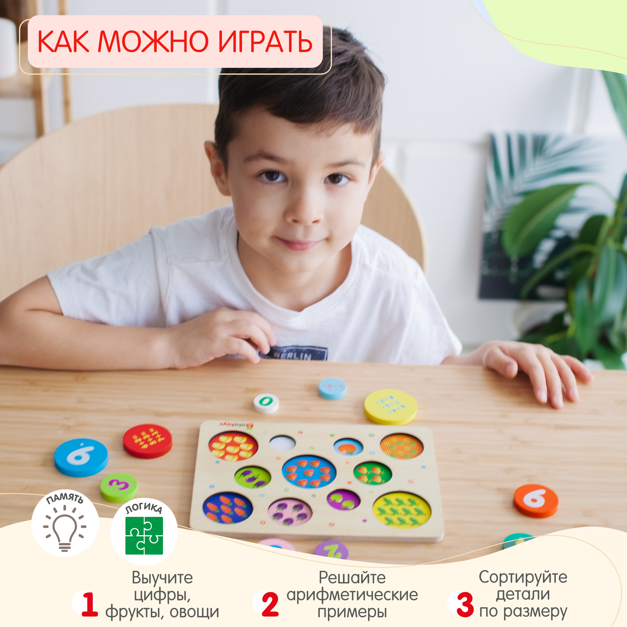 Игрушка Alatoys сортер Веселая арифметика - фото 5