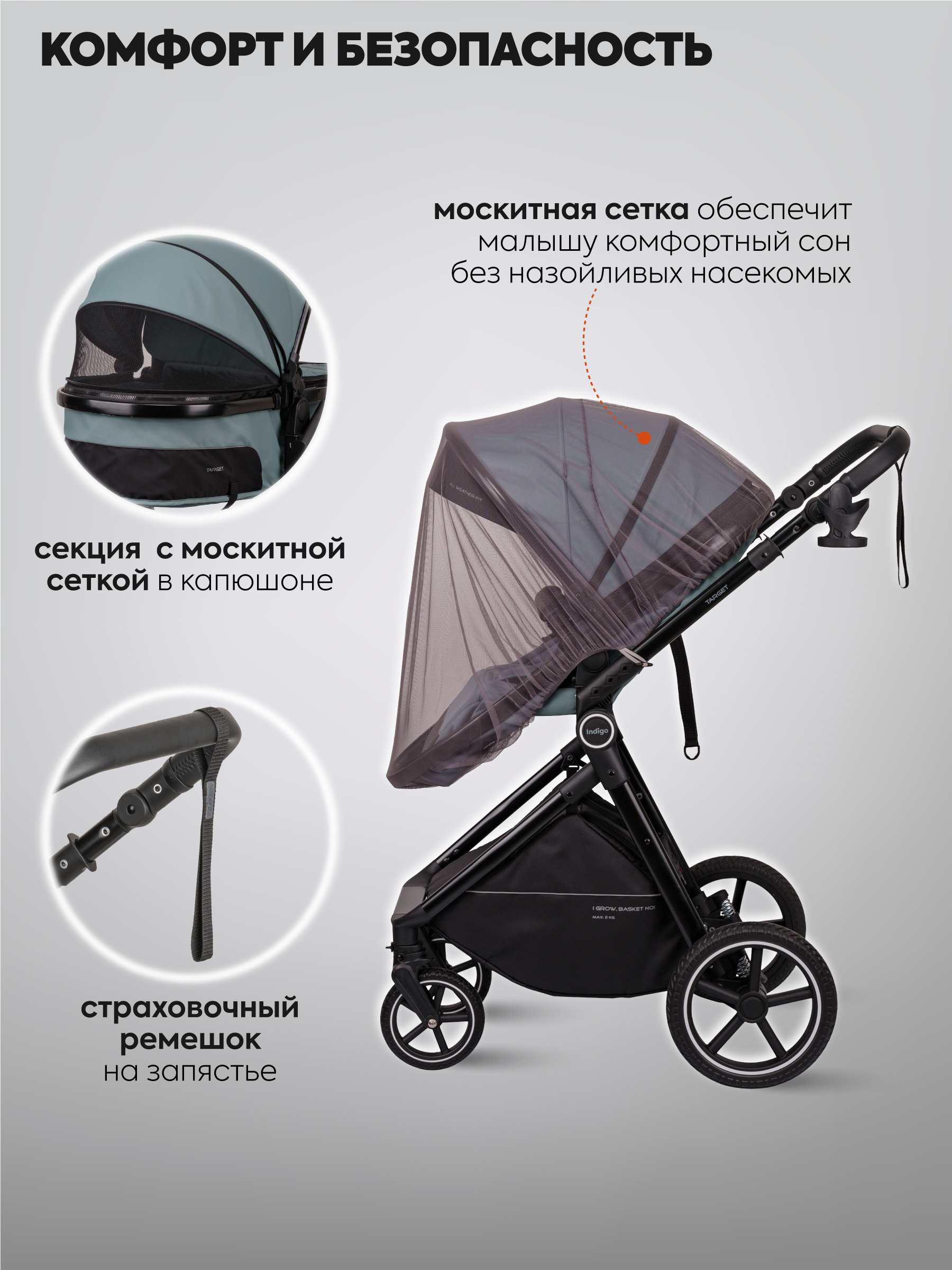 Коляска трансформер Indigo TARGET 3в1 зеленый - фото 12