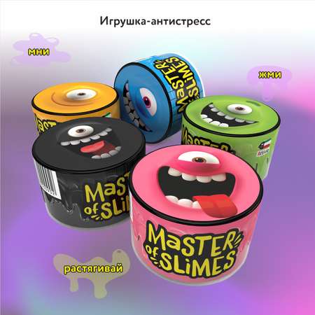 Наборы для создания Attivio в ассортименте