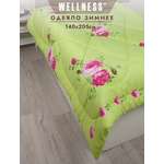 Одеяло Wellness Кармен хлопок 140 x 205 см