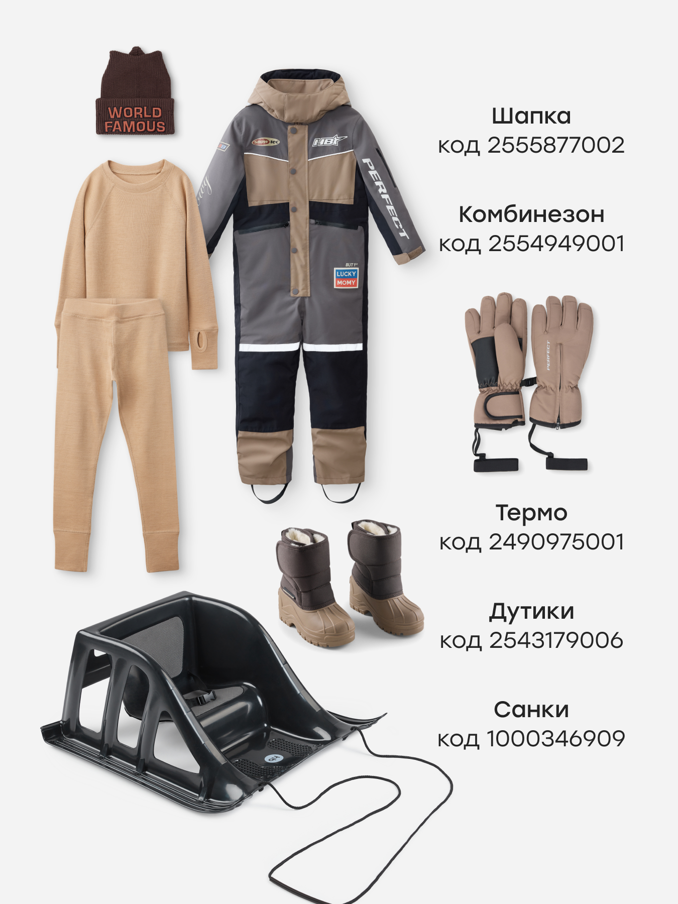 Перчатки Happy Baby 89125-0_light-brown - фото 5