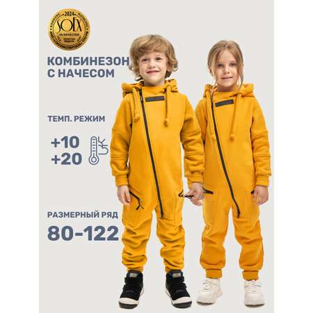 Комбинезон NIKASTYLE