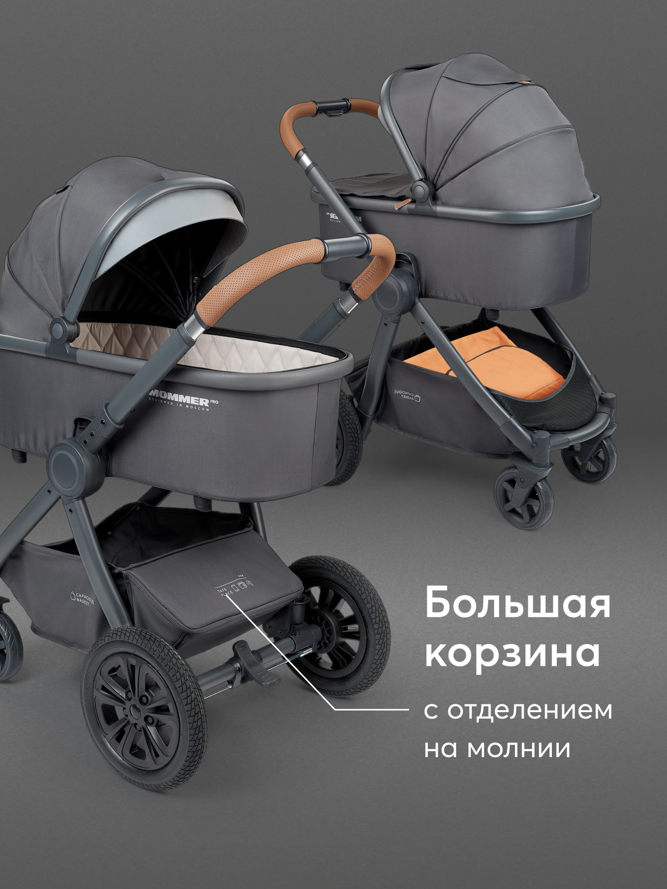 Коляска 2в1 Happy Baby Mommer pro серый - фото 12