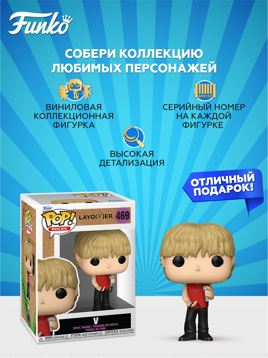 Фигурка Funko - фото 2