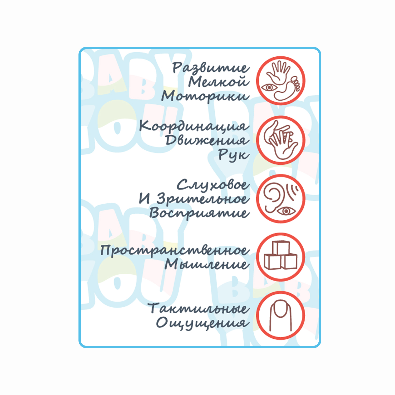 Игрушка Bondibon погремушка - фото 10