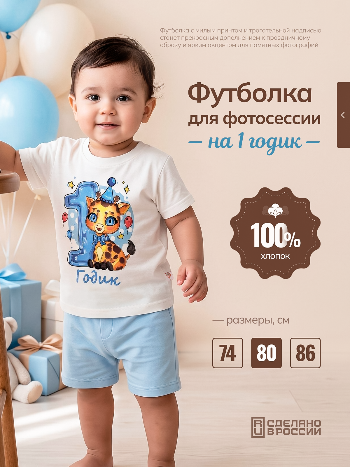 Футболка Volpacchiotto FY7105MRG - фото 2