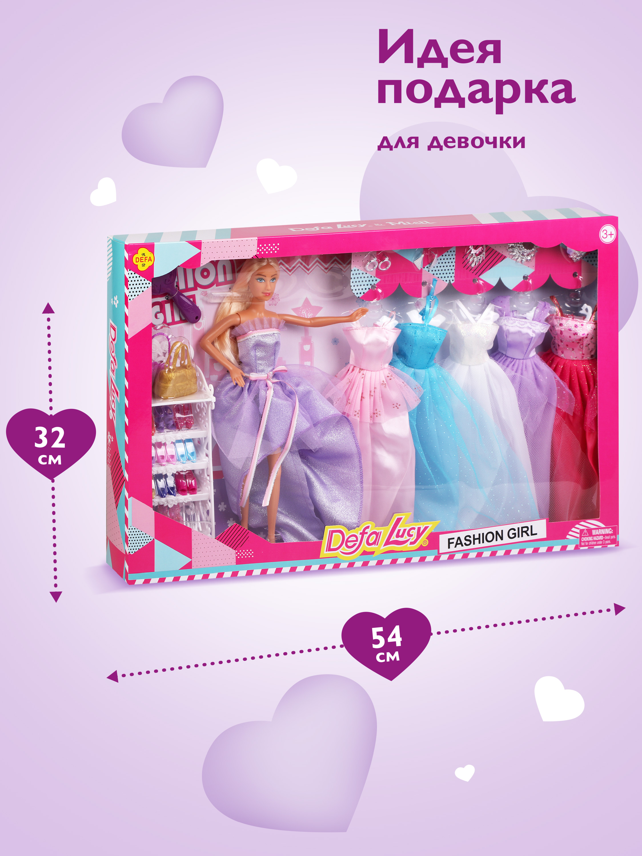 Кукла модельная Defa Lucy высота 28 см 804848 - фото 5