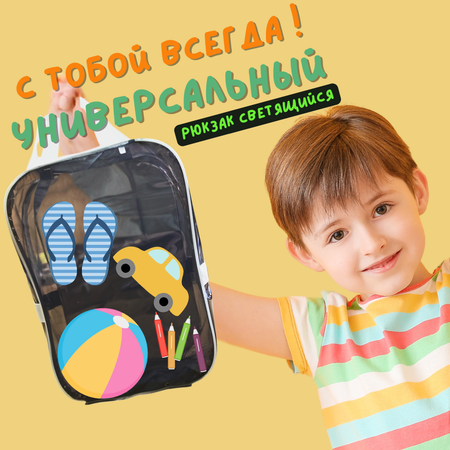 Сумка Здравствуй мама!