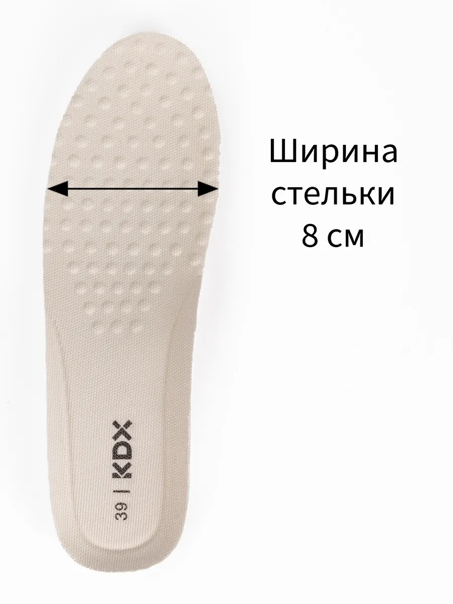 Кеды KDX QM-09 beige - фото 11
