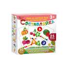 Игрушка Нескучные игры Составляйка Сад и Огород