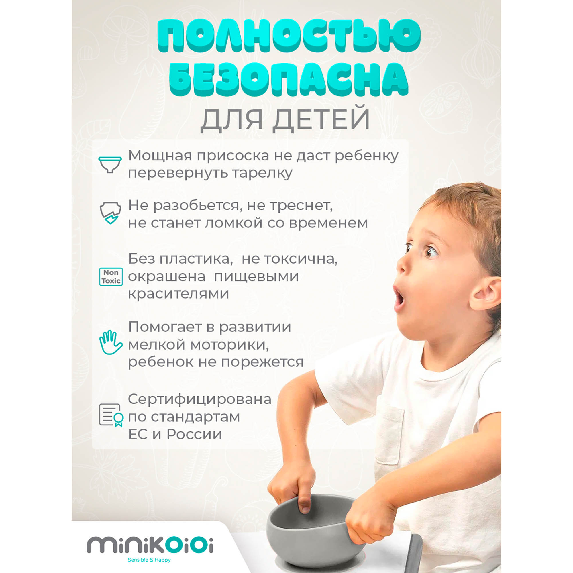 Тарелка MinikOiOi 1 шт. в ассортименте - фото 6