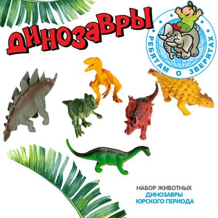 Игровой набор Bondibon