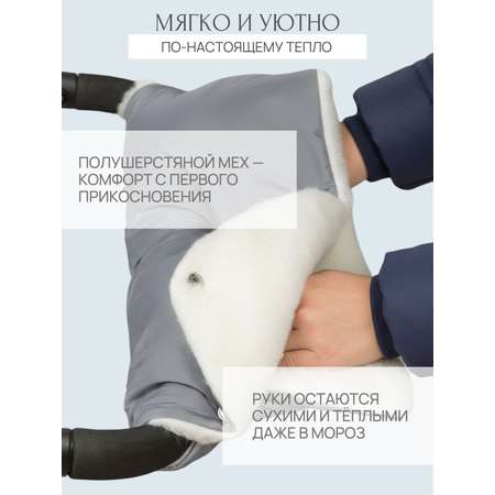 Муфта Чудо-Чадо