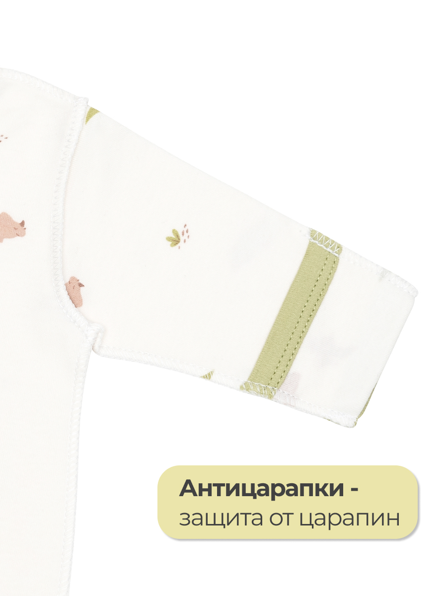 Комбинезон для недоношенных Эскимо 27-437 - фото 3