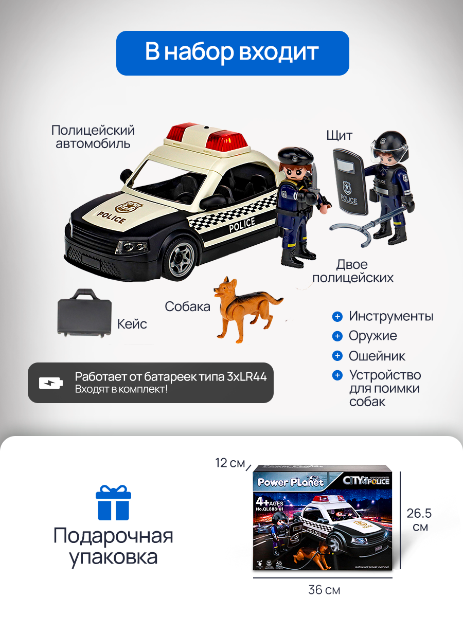 Полицейская машина Рыжий кот Y26934011 - фото 4
