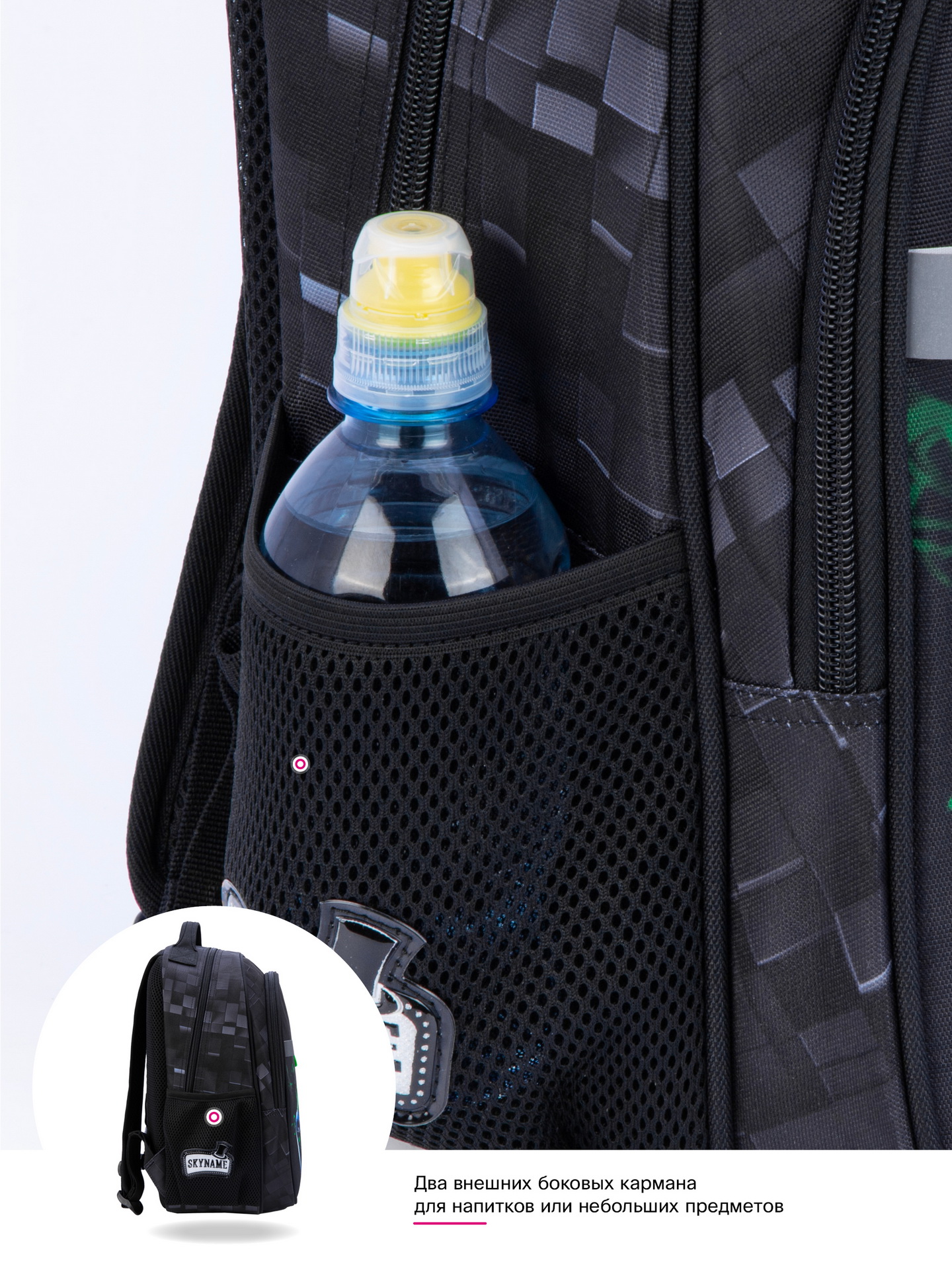 Рюкзак SkyName - фото 15