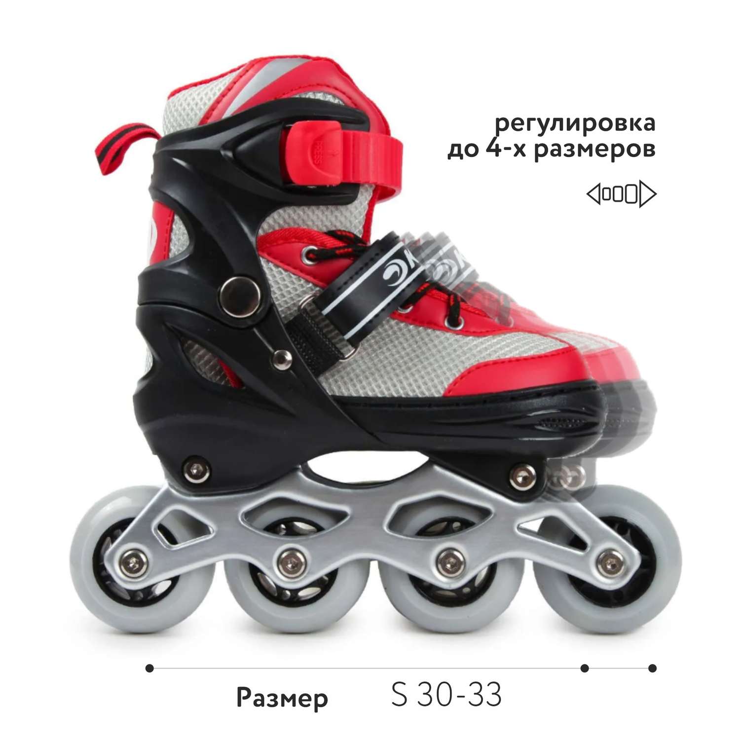 Роликовые коньки Kreiss S 30-33 - фото 7