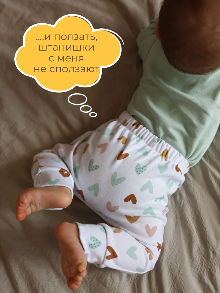 Штанишки 3 шт ШВЕЙНЫЕ ИСТОРИИ брюсерд - фото 12