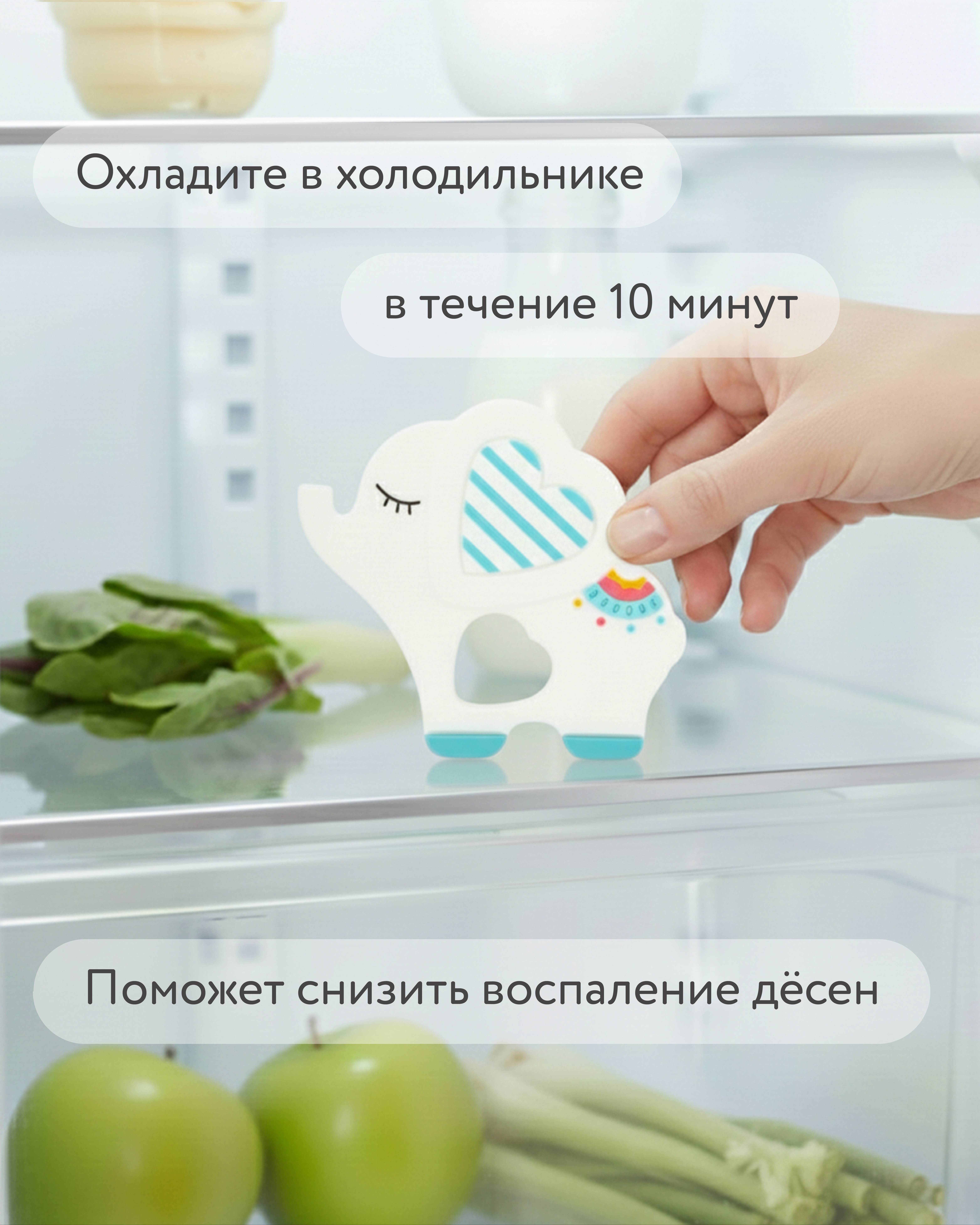 Прорезыватель BabyGo Elephant - фото 4