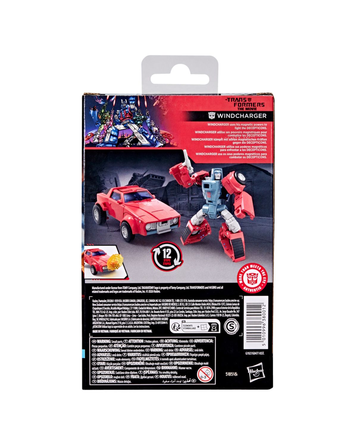 Фигурка Hasbro Windcharger - фото 7