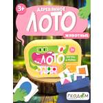 Настольная игра ГЕОДОМ Лото