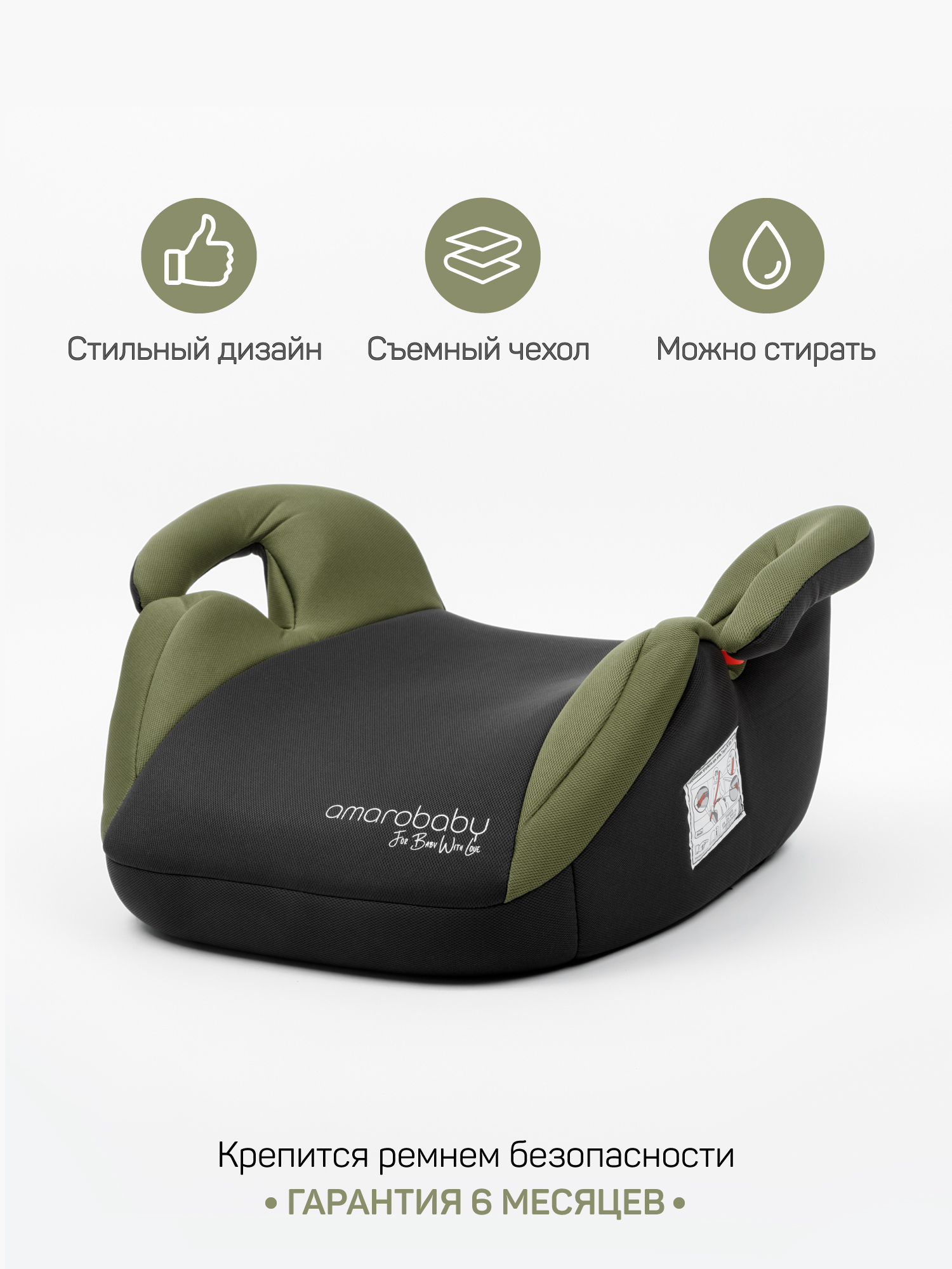 Автокресло Amarobaby Spector 3 (22-36 кг) серый - фото 3