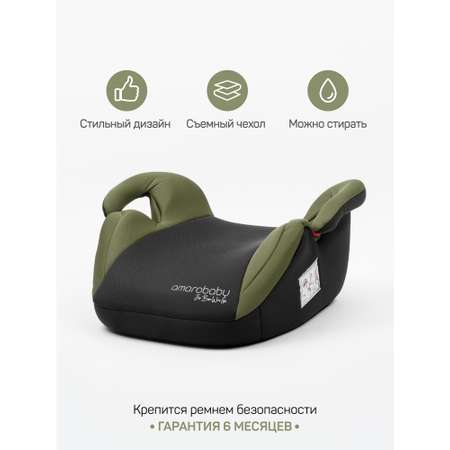 Автокресло Amarobaby Spector 3 (22-36 кг) серый