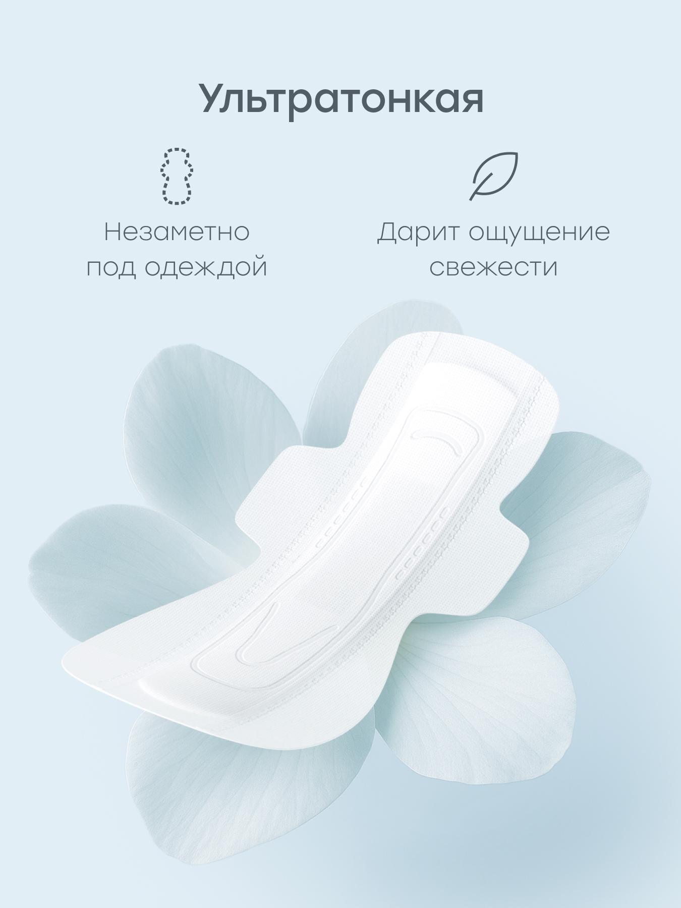 Послеродовые прокладки Happy Baby 320 мм - фото 5