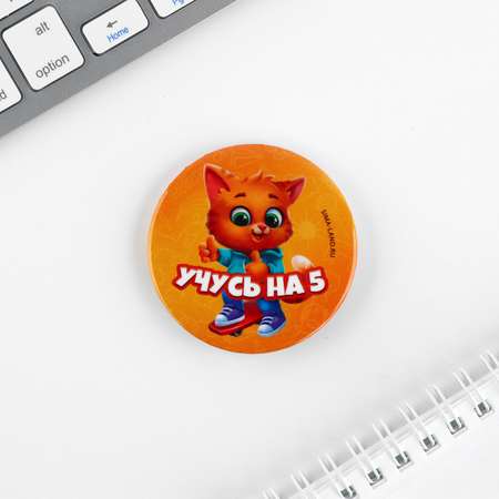 Набор канцелярский ArtFox Учись на 5+ 6 предм.